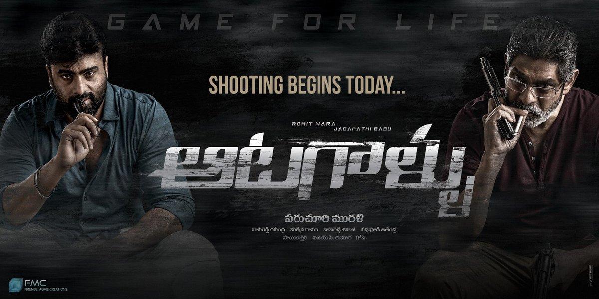 Aatagaallu Shoot Begins Today