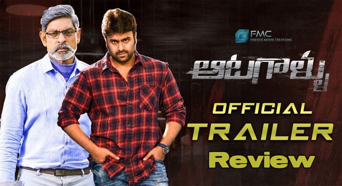 Aatagallu Trailer Review: Mind Game