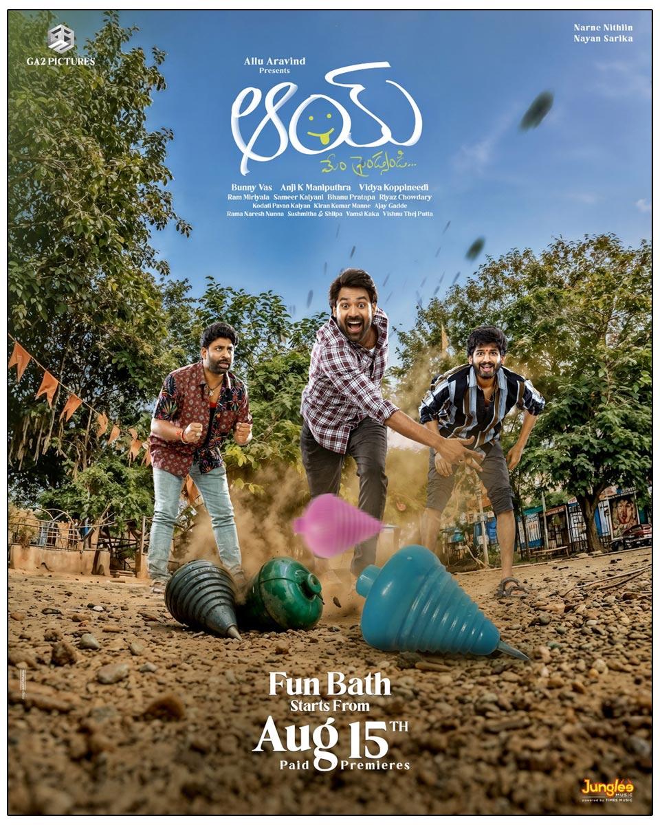 AAY Paid Premiers On August 15