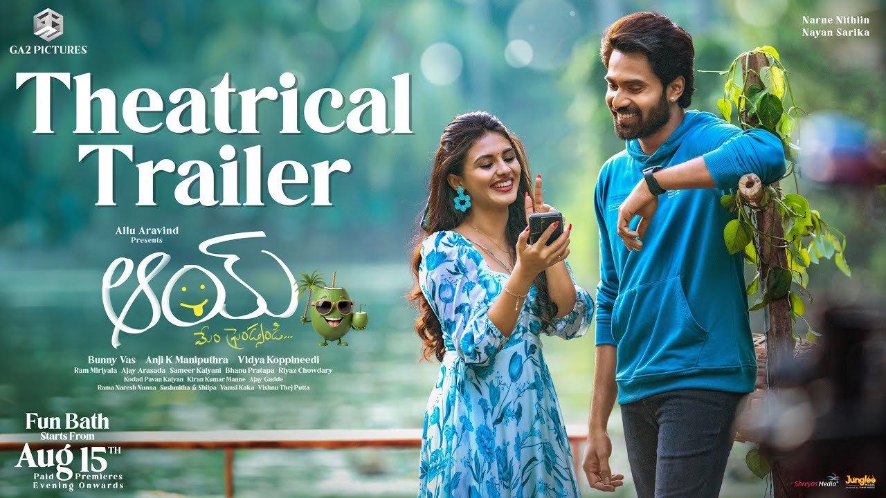 AAY Trailer Review