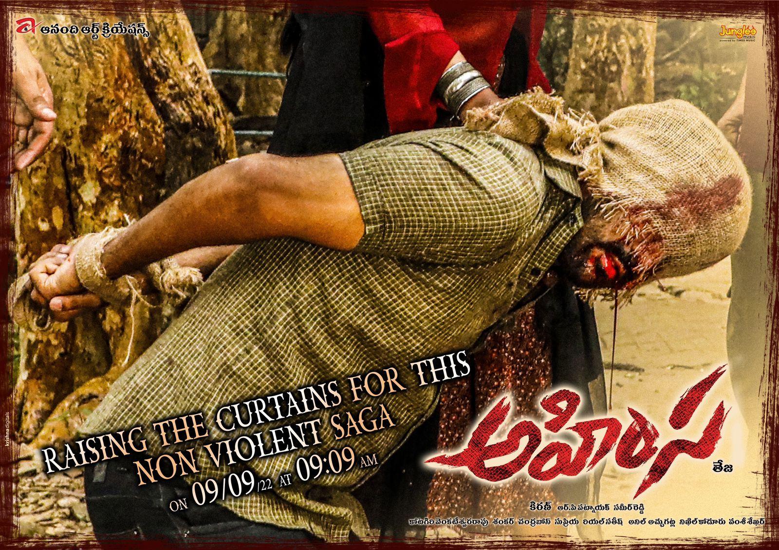 Abhiram's Ahimsa first look arriving