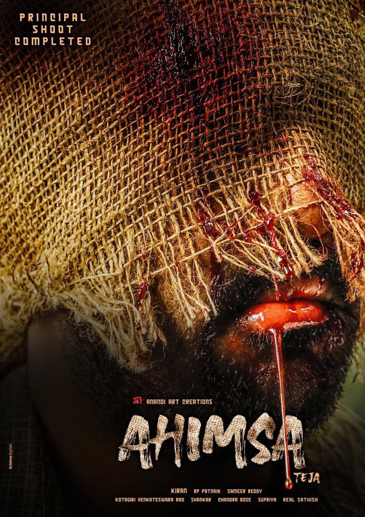 Teja's B-Day: Abhiram's pre look out