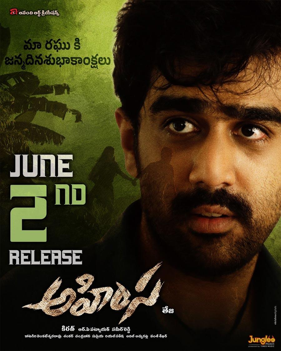 Ahimsa updates on Abhiram B-Day