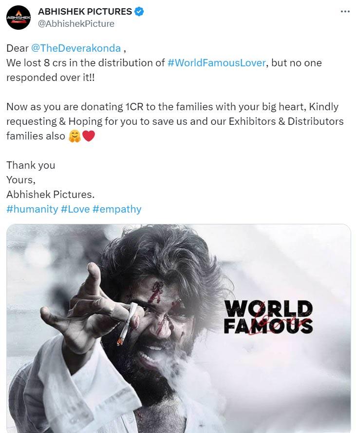 Abhishek Nama shocks Vijay Devarakonda