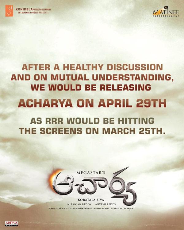 Mega Star announces Acharya's mega arrival