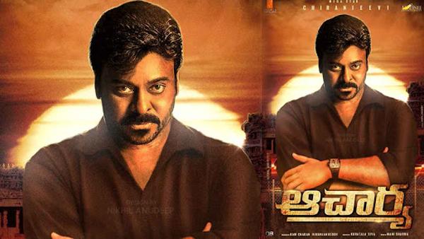 Chiru May Reveal Acharya Story Before Its Release?