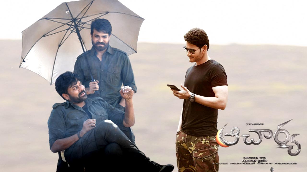 Acharya: Mega Star surprises Super Star