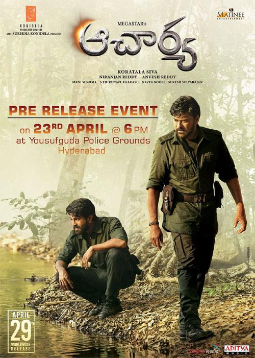 Acharya pre-release: Rajamouli's sensation on cards