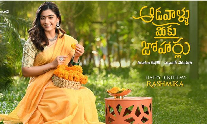 What happened to Adavallu Meeku Joharlu?