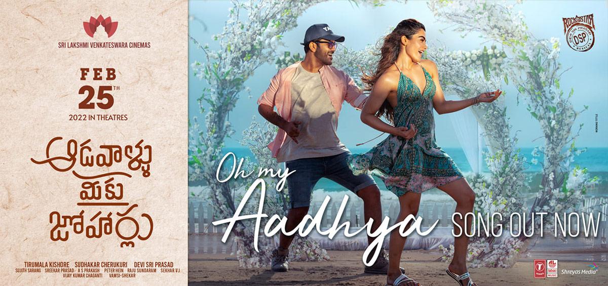AMJ's Oh My Aadhya steals hearts