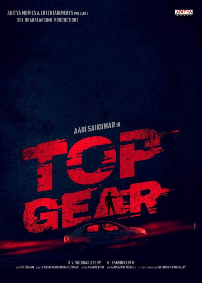 Adi Sai Kumar and Fahadh Faasil fighting for Top Gear movie