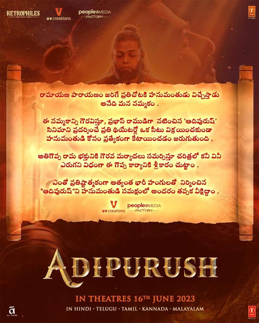 Adipurush love for Hanuman