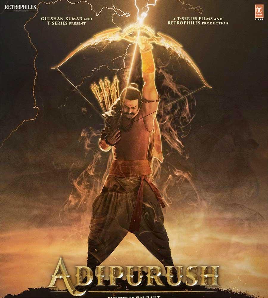Adipurush Ram Siya Ram  song on this date