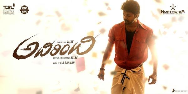 Can Vijay Upset Others Equations?