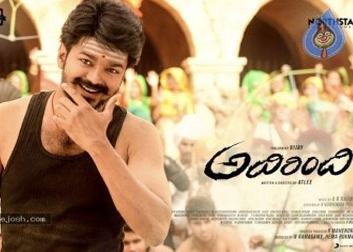 GST Dialogues Added for Adirindhi?