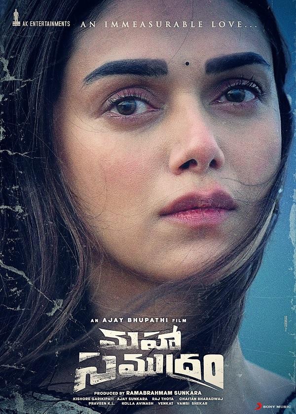 Who Made Aditi Rao Hydari Cry?