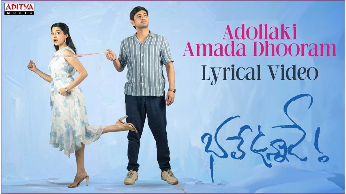 Adollaki Amada Dhooram Song From Bhale Unnade Is Out