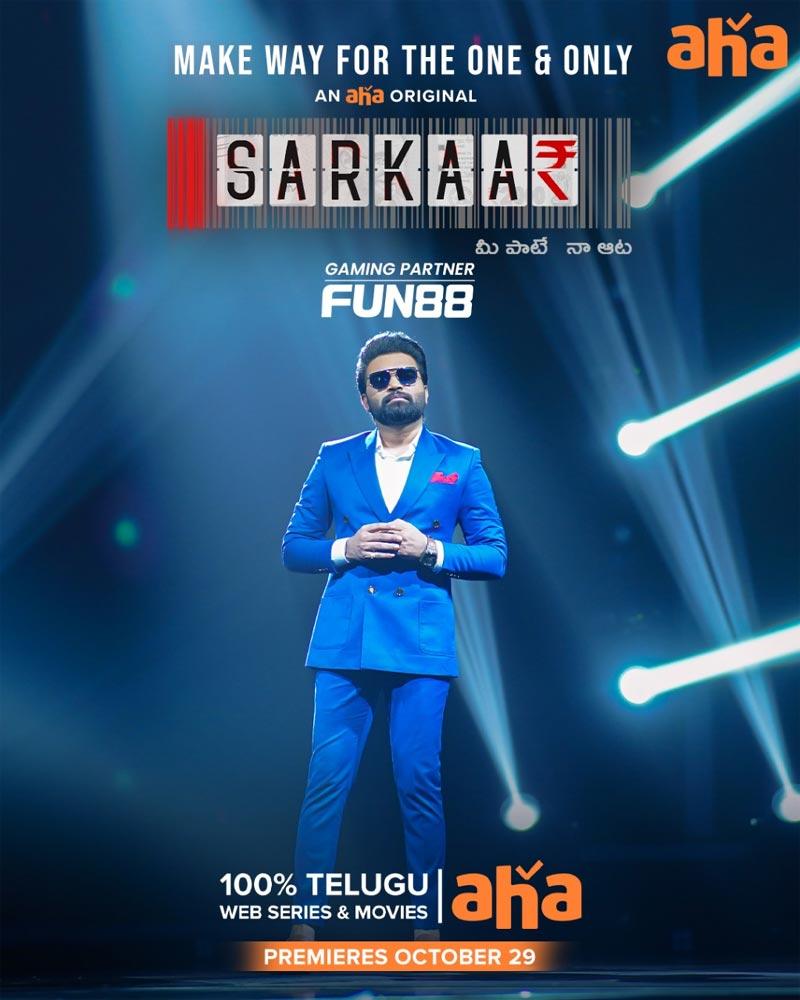Aha: Sarkar after Unstoppable