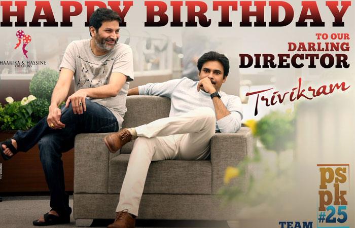 Baitikochi Choosthe...Trivikram Day