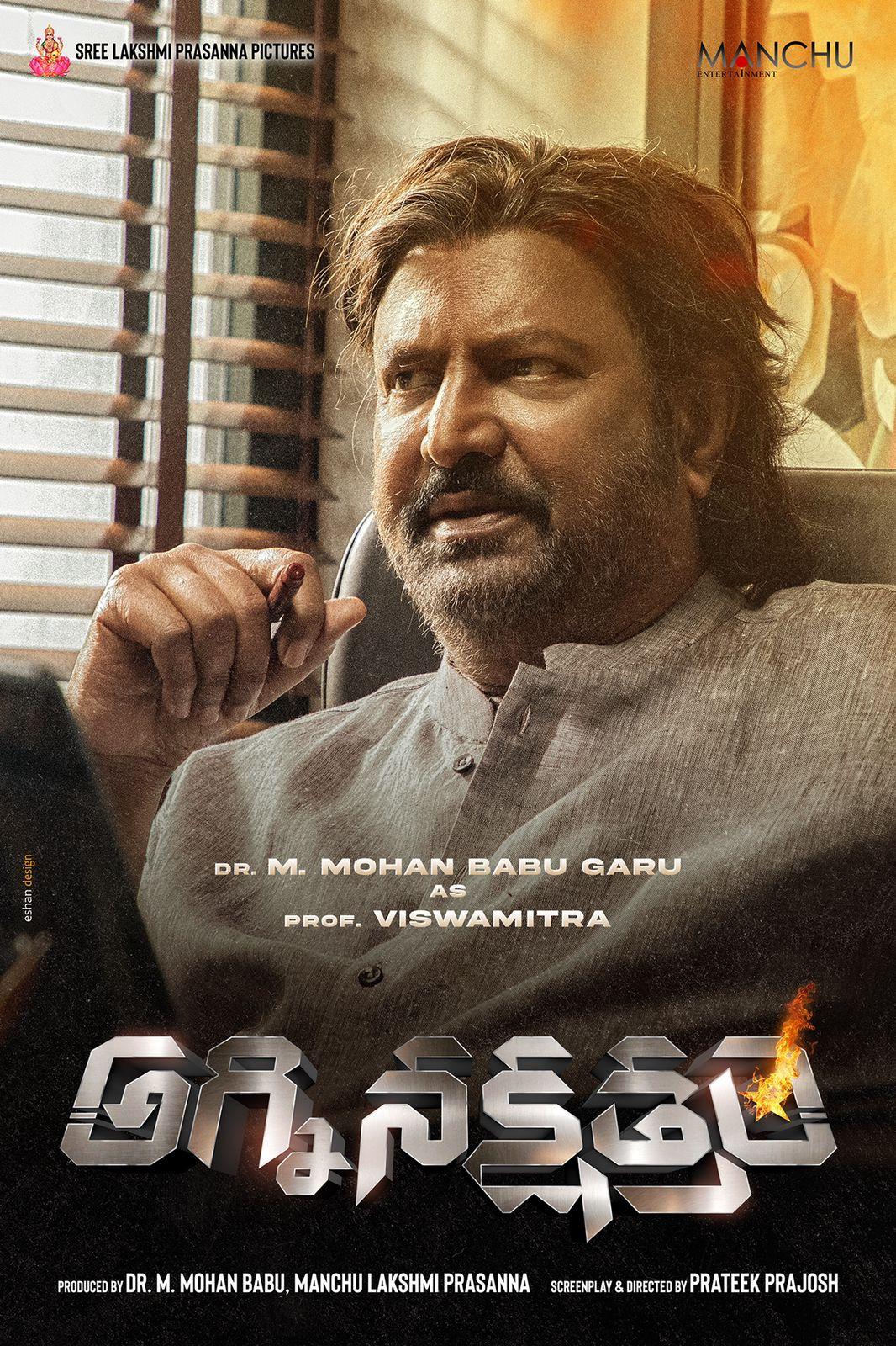 Agni Nakshatram: Mohan Babu's role revealed