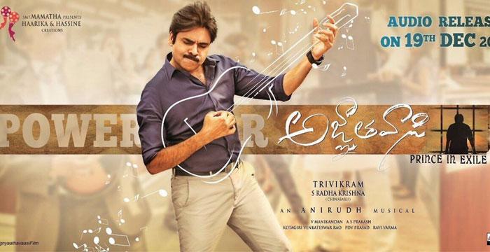 Agnyaathavaasi Audio: Chiru Not Invited