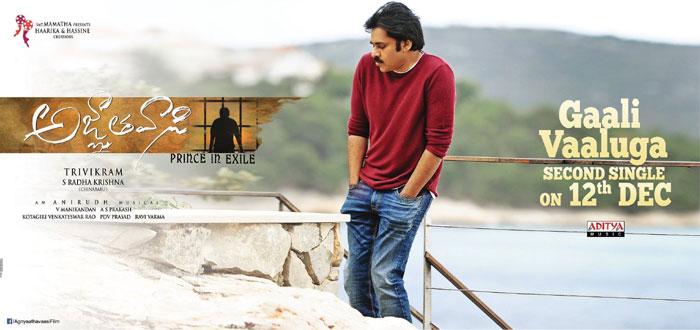 Get Ready for Agnyaathavaasi Surprises