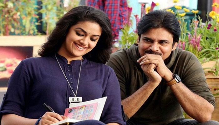 Agnyaathavaasi: Another Heart Tickling Song