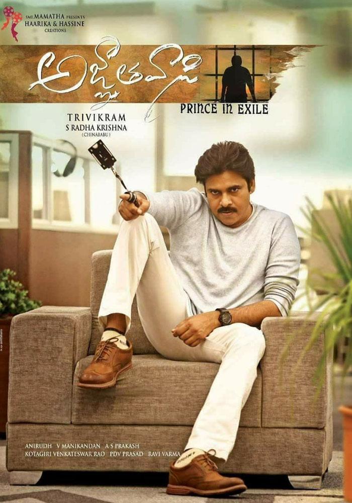 Pawan Eyeing on Kerala Market