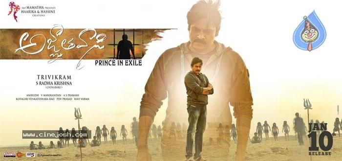 Agnyathavasi First Day Collections