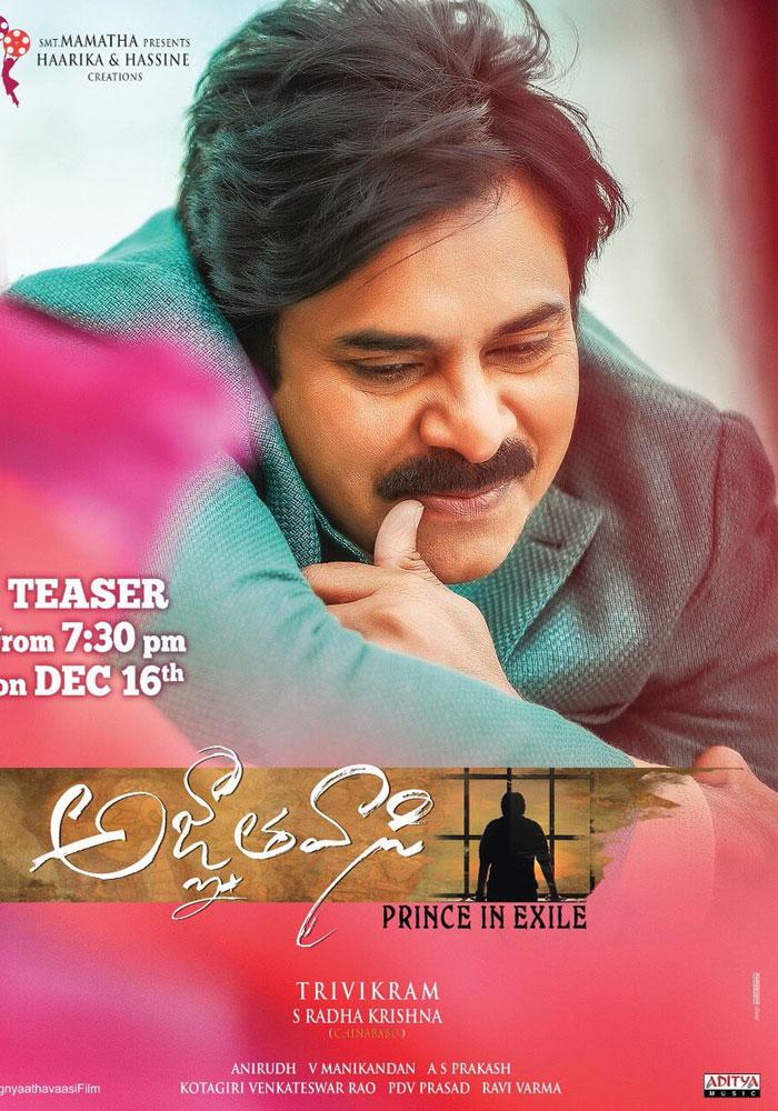 Agnyathavasi Teaser: Story Behind Krishna Song