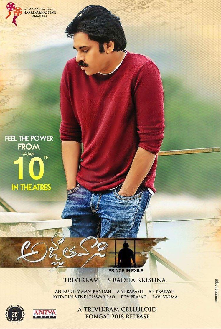 First Time For Pawan Kalyan
