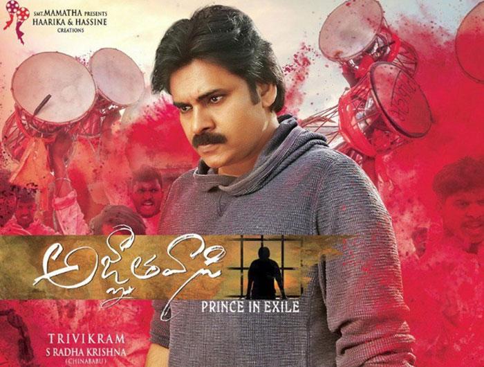 Agnyathavasi 5 Days WW Collections