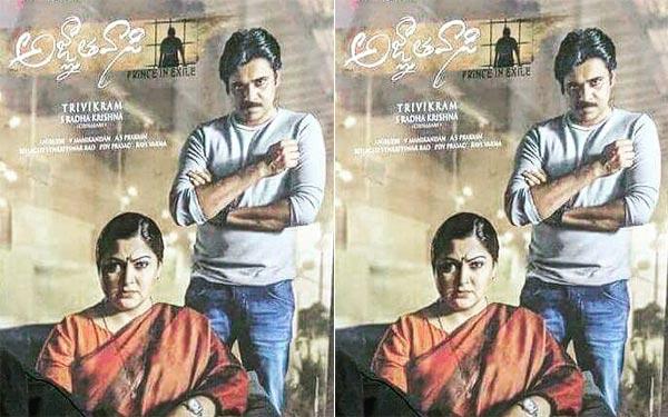 The Lady Behind Agnyathavasi