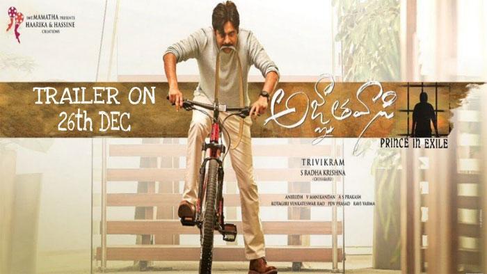 Agnyaatavaasi Distributor Suicide - True Or Rumour