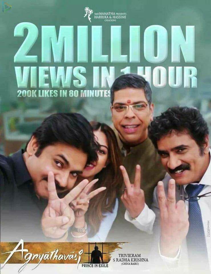 Agnyathavasi Views &amp; Likes Voohatheetham
