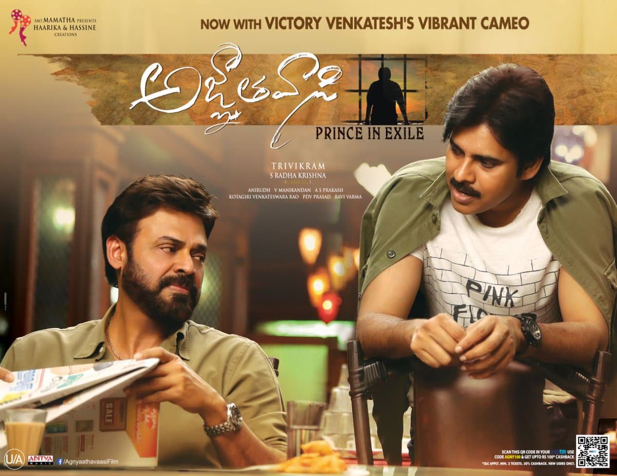 Agnyathavasi Final Worldwide Shares