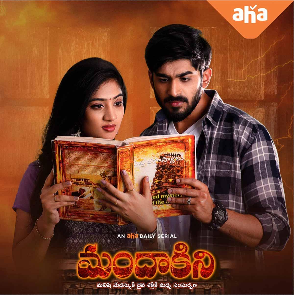 Embark on a Thrilling Suspense Adventure to Break the Curse with Mandakini