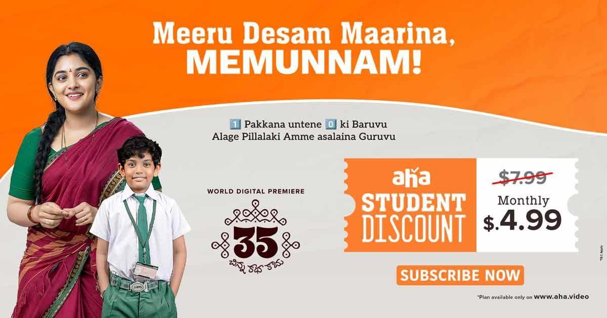 Aha launches Student Discount for Telugu students in USA