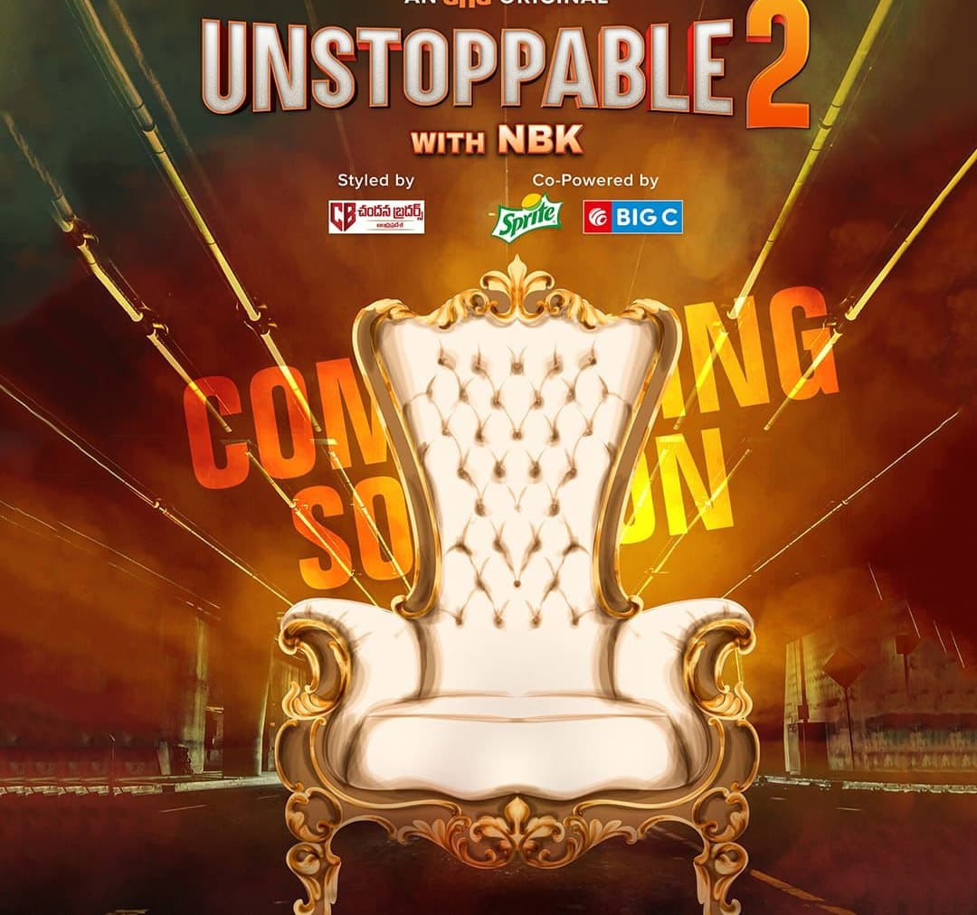 NBK Unstoppable 2 arriving soon