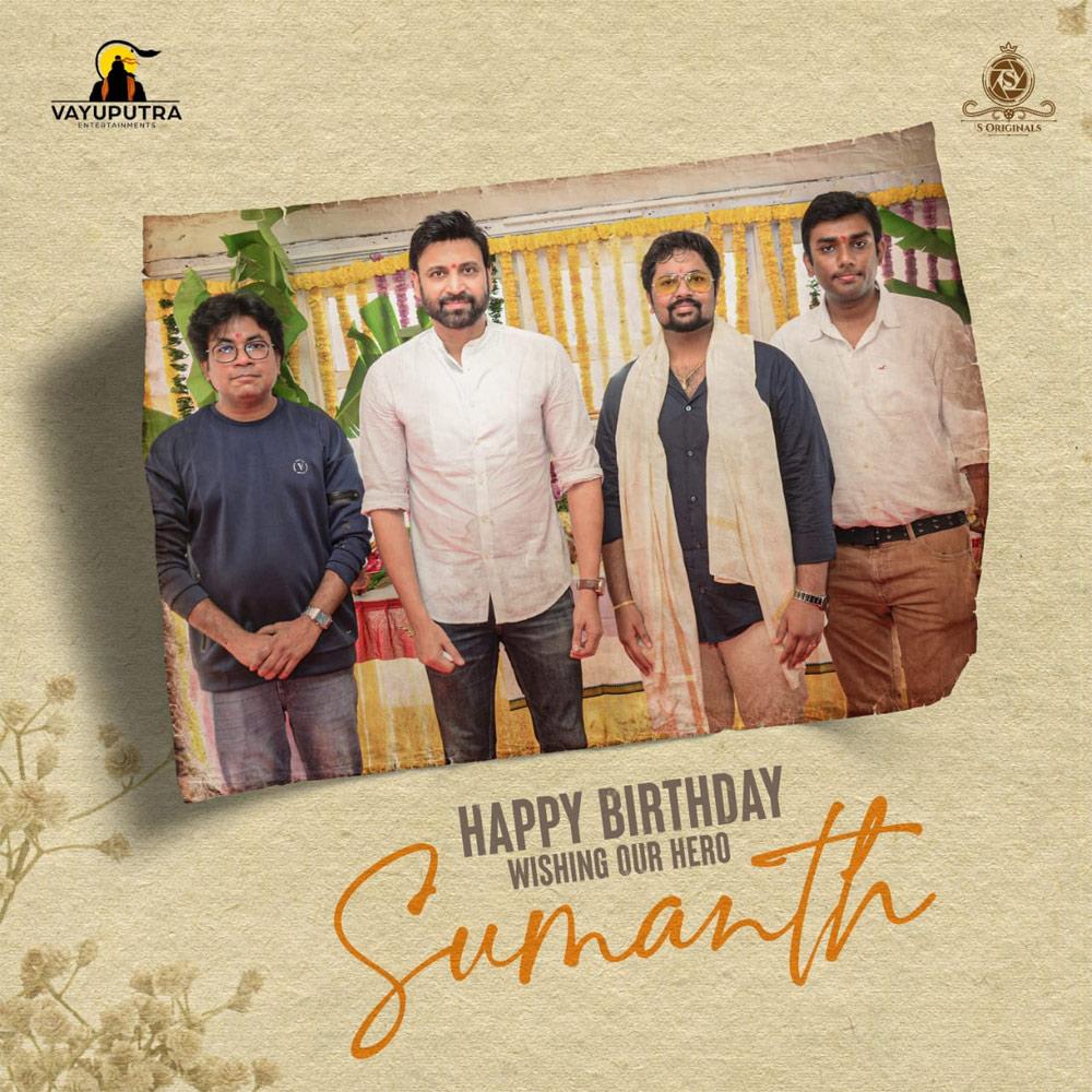 Aham Reboot surprise on Sumanth's birthday