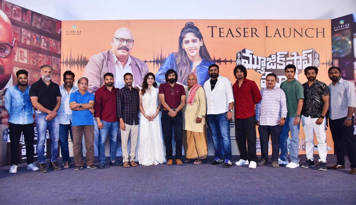 Ajay Ghosh Music Shop Murthy Teaser Released