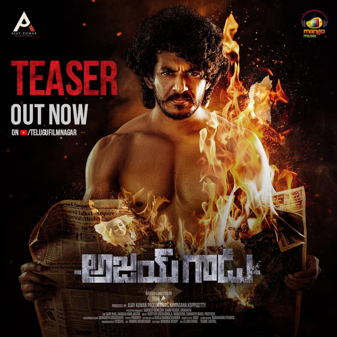 Ajaygadu movie teaser review