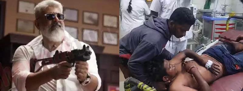 Ajith Fan Died In Thunivu Celebrations