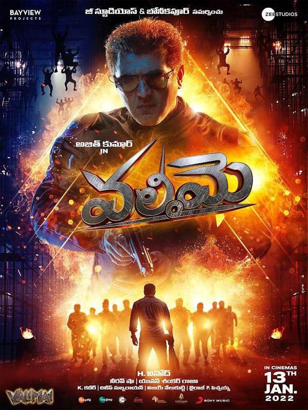 Covid shock: Ajith's Valimai postponed?
