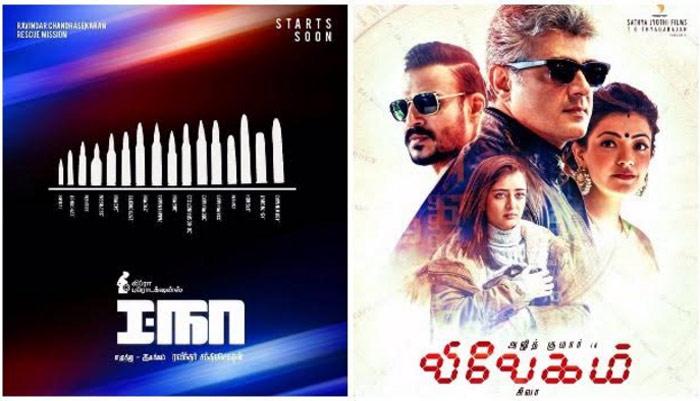Vivegam In Plagiarism Charges