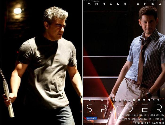 Thala Ajith Threatening Spyder!