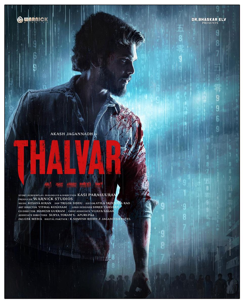 Akash Jagannath New Project Titled Thalvar