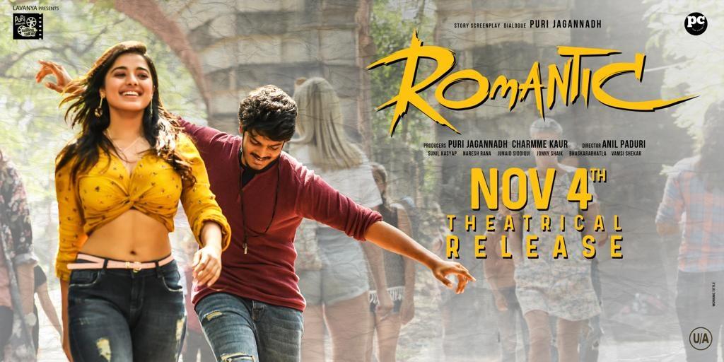 Romantic confirms its release