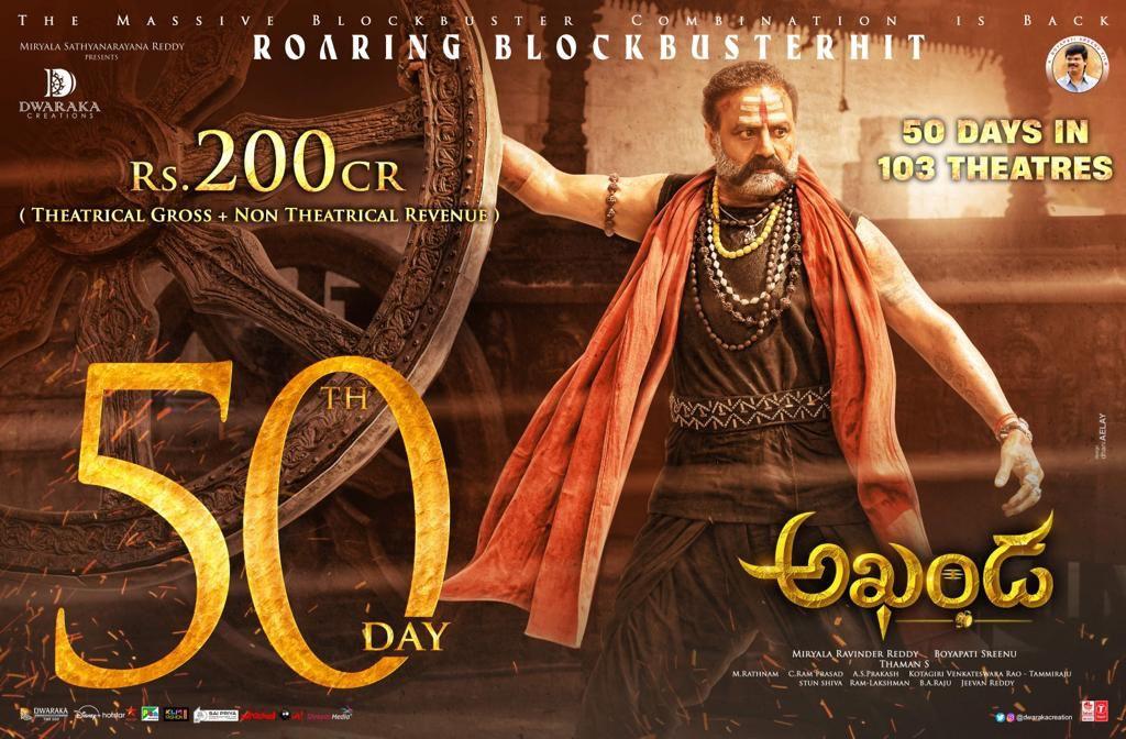 Akhanda achieves an awesome feat