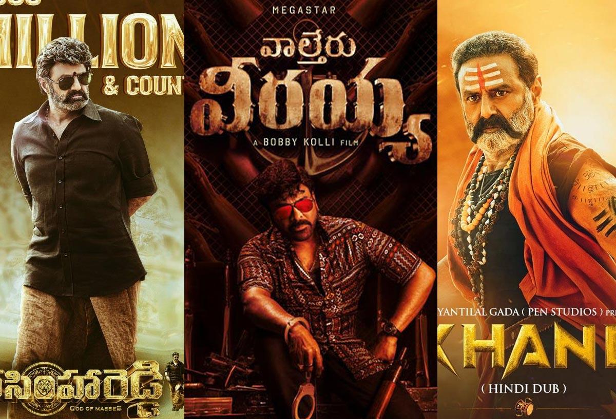 Akhanda + Veera Simha Reddy = Waltair Veerayya